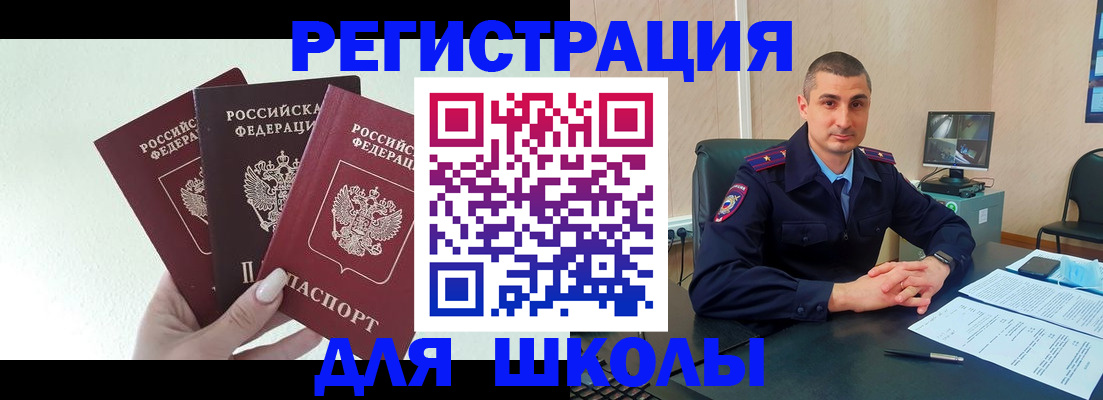 где прописаться в Ухте