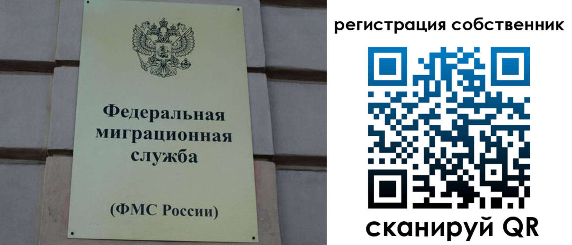 прописка гарантия в Ухте