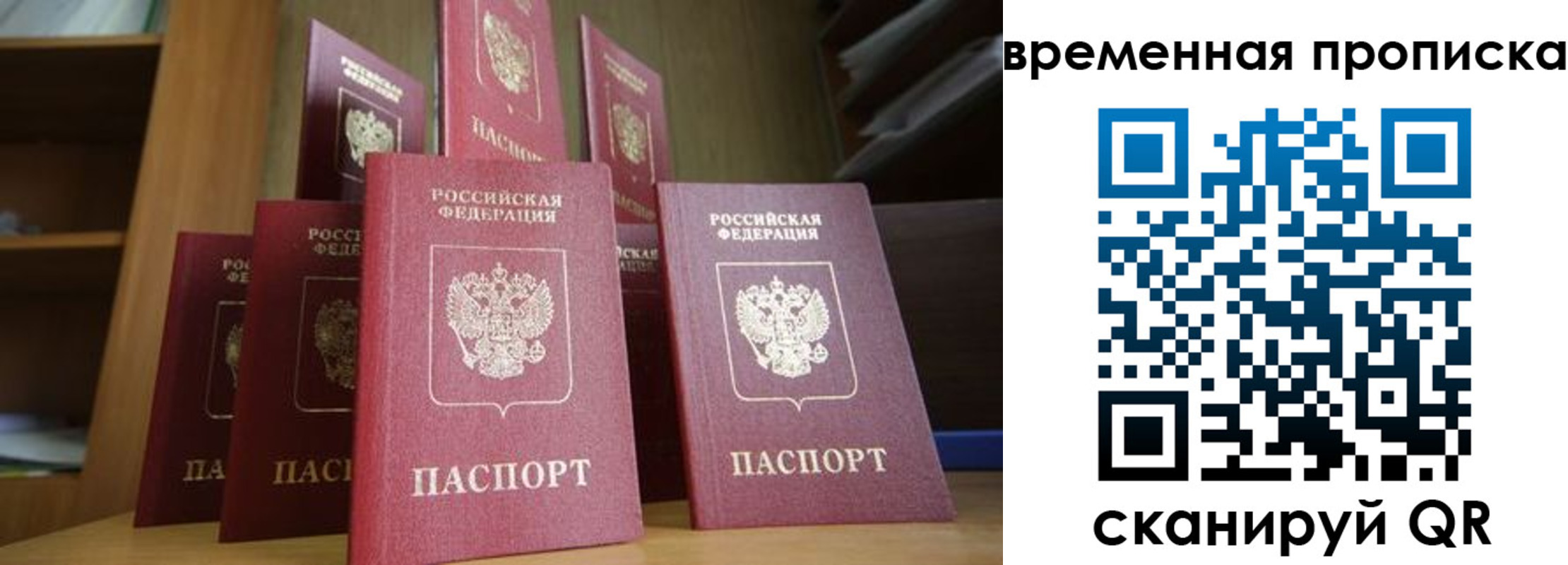 регистрация для дет. сада в Ухте