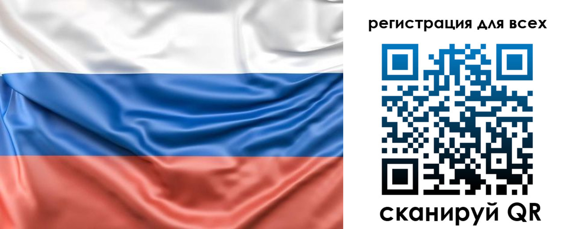 временная регистрация законно в Ухте