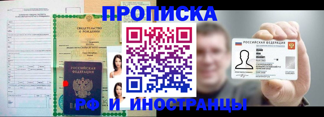 найти адрес прописки в Ухте