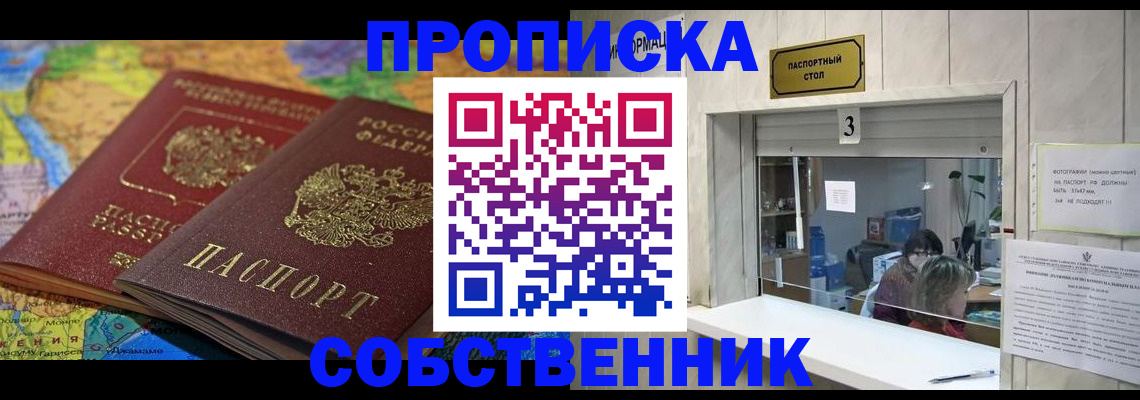 временная регистрация госуслуги в Ухте