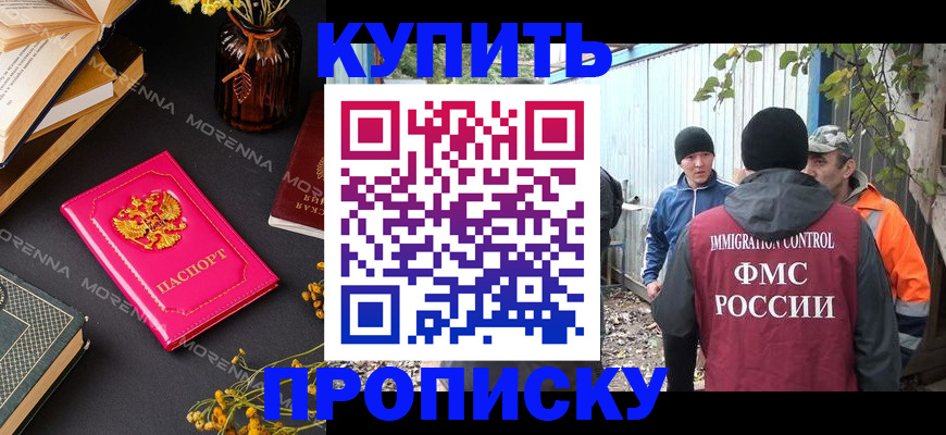 временная регистрация адрес в Ухте