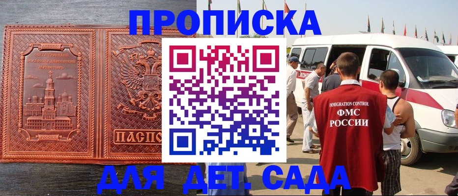 временная регистрация адрес в Ухте