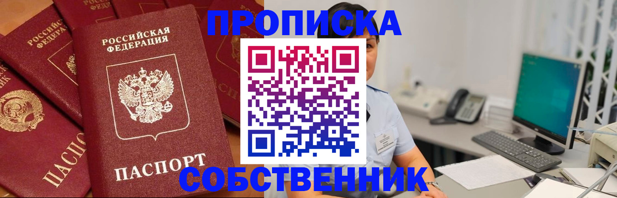 временная регистрация госуслуги в Ухте