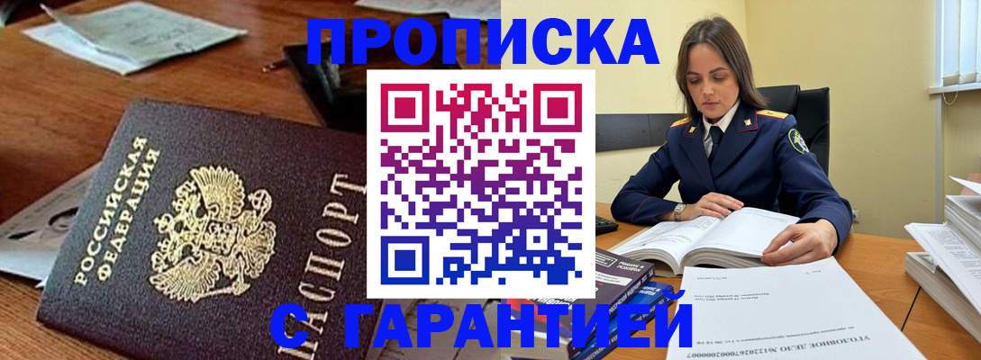 временная регистрация госуслуги в Ухте